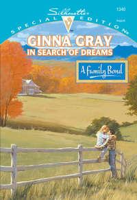 In Search Of Dreams, Ginna  Gray аудиокнига. ISDN39873408