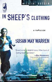 In Sheeps Clothing - Susan Warren