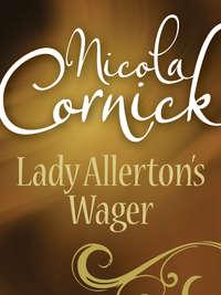 Lady Allertons Wager, Nicola  Cornick аудиокнига. ISDN39873536