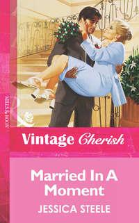Married In A Moment, Jessica  Steele аудиокнига. ISDN39873704