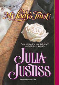 My Lady′s Trust, Julia Justiss аудиокнига. ISDN39873864