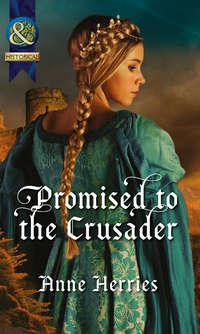 Promised to the Crusader, Anne  Herries audiobook. ISDN39874104