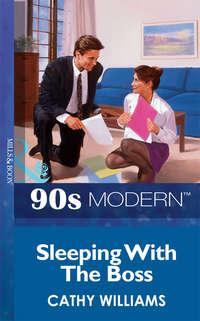 Sleeping With The Boss, Кэтти Уильямс audiobook. ISDN39874392
