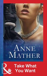 Take What You Want, Anne  Mather audiobook. ISDN39874560