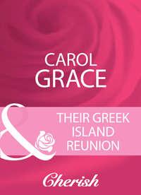 Their Greek Island Reunion, Carol  Grace audiobook. ISDN39875328