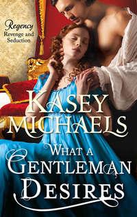 What a Gentleman Desires, Кейси Майклс аудиокнига. ISDN39875552