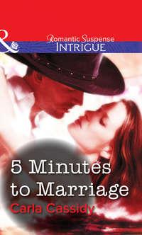 5 Minutes to Marriage, Carla  Cassidy аудиокнига. ISDN39875704