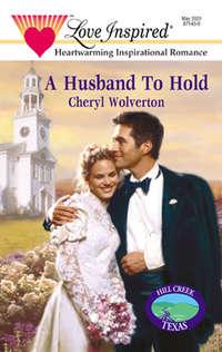 A Husband To Hold, Cheryl  Wolverton аудиокнига. ISDN39875720