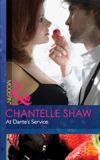 At Dantes Service, Шантель Шоу аудиокнига. ISDN39875904