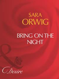 Bring On The Night, Sara  Orwig аудиокнига. ISDN39876024
