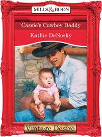 Cassie′s Cowboy Daddy, Kathie DeNosky аудиокнига. ISDN39876040