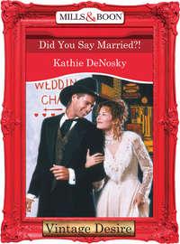 Did You Say Married?!, Kathie DeNosky аудиокнига. ISDN39876176
