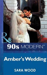 Ambers Wedding, SARA  WOOD аудиокнига. ISDN39876760