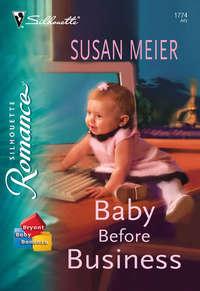 Baby Before Business, SUSAN  MEIER аудиокнига. ISDN39876872