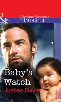 Babys Watch, Justine  Davis аудиокнига. ISDN39876896