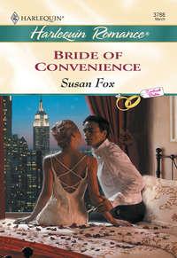 Bride Of Convenience, Susan  Fox аудиокнига. ISDN39877160