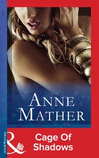 Cage Of Shadows, Anne  Mather audiobook. ISDN39877240