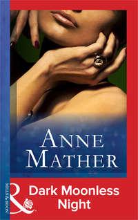 Dark Moonless Night, Anne  Mather audiobook. ISDN39877584