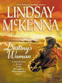 Destinys Woman, Lindsay McKenna аудиокнига. ISDN39877640