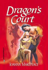 Dragon′s Court - Joanna Makepeace