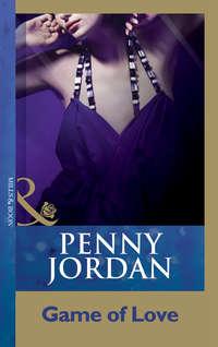 Game Of Love - Пенни Джордан