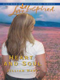 Heart and Soul, Jillian Hart audiobook. ISDN39878152