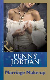 Marriage Make-Up, Пенни Джордан audiobook. ISDN39879256