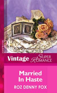 Married in Haste,  audiobook. ISDN39879280