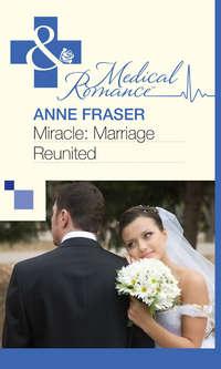 Miracle: Marriage Reunited, Anne  Fraser аудиокнига. ISDN39879400