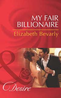 My Fair Billionaire, Elizabeth  Bevarly audiobook. ISDN39879472