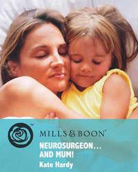 Neurosurgeon . . . and Mum!, Kate Hardy аудиокнига. ISDN39879560