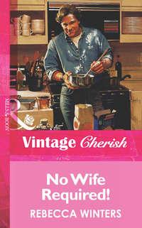 No Wife Required!, Rebecca Winters audiobook. ISDN39879656