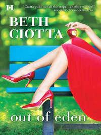 Out of Eden - Beth Ciotta