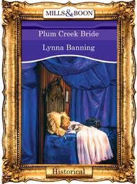 Plum Creek Bride, Lynna  Banning аудиокнига. ISDN39879968
