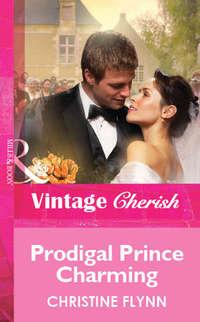 Prodigal Prince Charming, Christine  Flynn audiobook. ISDN39880032