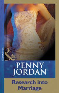 Research Into Marriage, Пенни Джордан аудиокнига. ISDN39880176