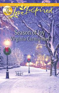 Season of Joy, Virginia  Carmichael аудиокнига. ISDN39880360