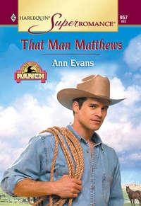 That Man Matthews, Ann  Evans аудиокнига. ISDN39880728