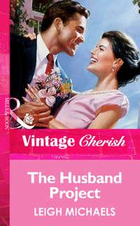 The Husband Project, Leigh  Michaels audiobook. ISDN39880984