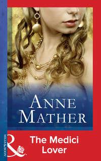 The Medici Lover, Anne  Mather аудиокнига. ISDN39881104