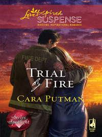 Trial by Fire, Cara  Putman аудиокнига. ISDN39881616