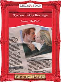 Tycoon Takes Revenge, Anna  DePalo аудиокнига. ISDN39881688