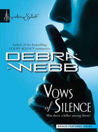 Vows of Silence, Debra  Webb аудиокнига. ISDN39881744