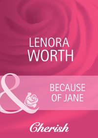 Because of Jane, Lenora  Worth аудиокнига. ISDN39882160