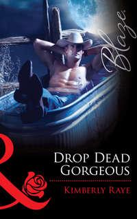 Drop Dead Gorgeous, Kimberly  Raye audiobook. ISDN39882536