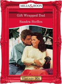 Gift Wrapped Dad, Sandra  Steffen audiobook. ISDN39882736