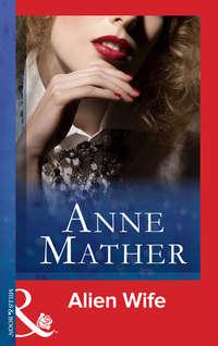 Alien Wife, Anne  Mather audiobook. ISDN39882896