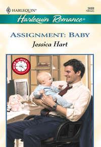 Assignment: Baby, Jessica Hart аудиокнига. ISDN39882944