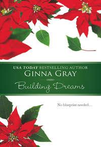 Building Dreams, Ginna  Gray audiobook. ISDN39883160