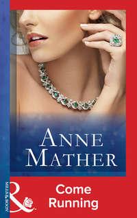 Come Running, Anne  Mather аудиокнига. ISDN39883344